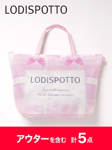 LODISPOTTO(ロディスポット) LODISPOTTO 福袋 2020