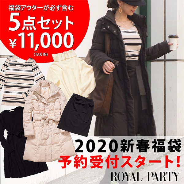 ROYAL PARTY(ロイヤルパーティー) ROYAL PARTY 2020 新春福袋