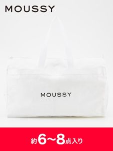 MOUSSY(マウジー) 【MOUSSY】2020年福袋