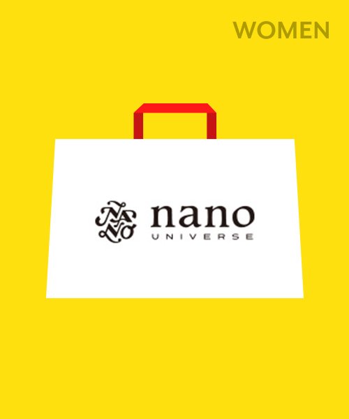 ナノ・ユニバース  【2022年福袋】nano・universe